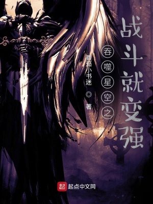 酒神txt
