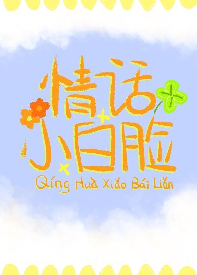 棋软收藏站