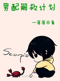 欧洲最大无人区免费高清完整版