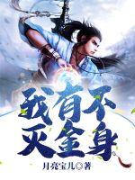 三个人也不错1V2