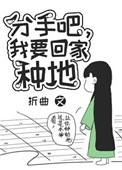 清纯班长日常生活