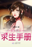 历任国防部长