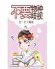 忆苦思甜电视剧我的兄弟姐妹