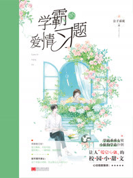 我和妹妹雯雯