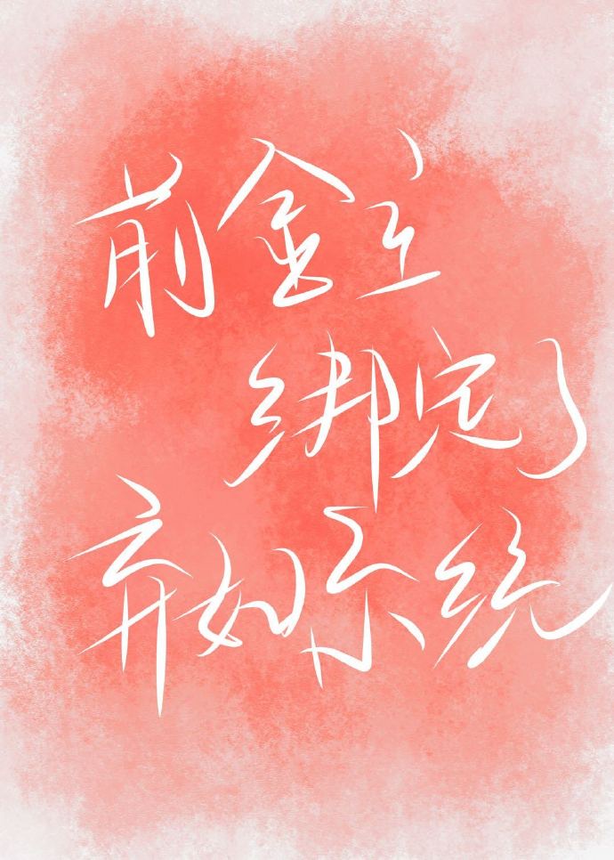 迷失在地球的外星综合舰