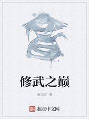 尾x