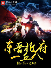 到寺院求子被和尚玩