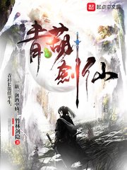 老司机伊人
