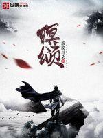 曹逼视频