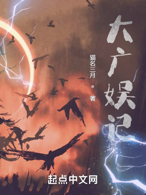 京剧猫3