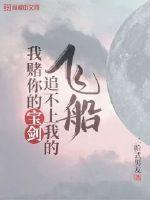 蜜桃成熟时33d在线观看