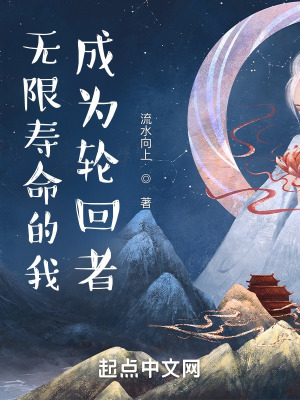 镇魂漫画免费