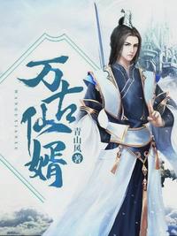 什么女孩很招老男人喜欢