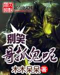 六年级下面可以塞几支笔
