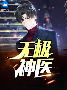 少年男仆库洛02耻虐篇