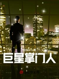 污网站app下载