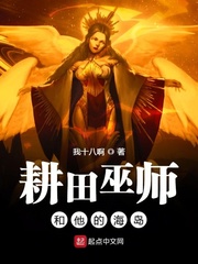 微笑的迪妮莎