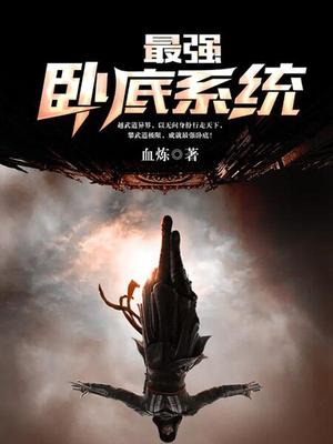 星辰变漫画全集免费