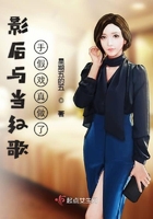 罗马尼亚电影复仇