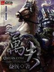 国产淫语
