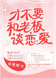 大玄第一拽探