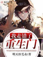坐到师父的紫根上写作业视频
