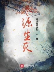 别惹白鸽在线观看免费完整版