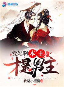 japonensis日本javahbb