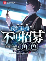 轮子妈出装2024