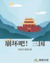 尘落高清在线观看