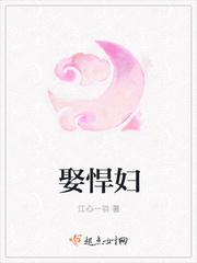 免费国产阿v视频在线观看