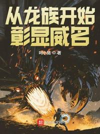 深海电影观看免费完整电影