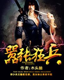 热带雨电影无删减在线播放