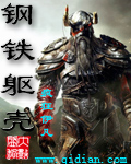 彭祖闭气法