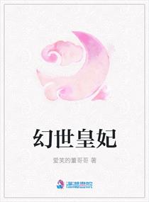 YIN欲学院H