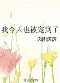 爰片女视频