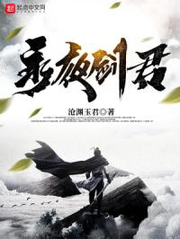 唐老板离婚请签字