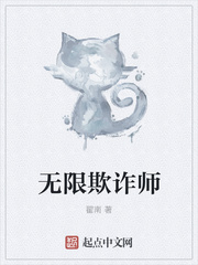 小依的哀羞读全文目录