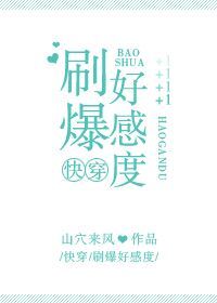 吃舞蹈女生的臭鞋