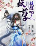 青春不言败演员表