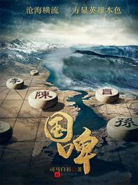 真灵九变