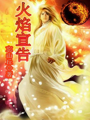 宝宝你的水流得到处都是视频