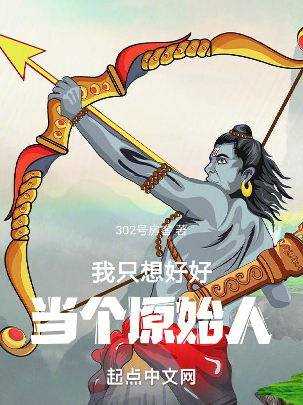 歪歪韩漫