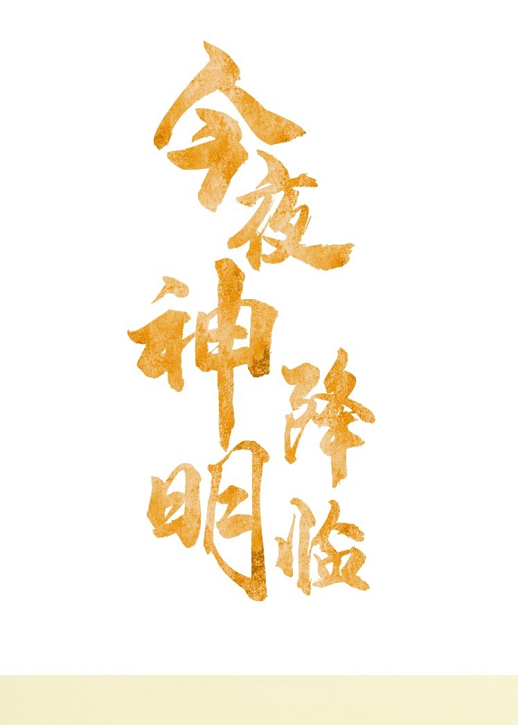 美国恐怖故事第六季