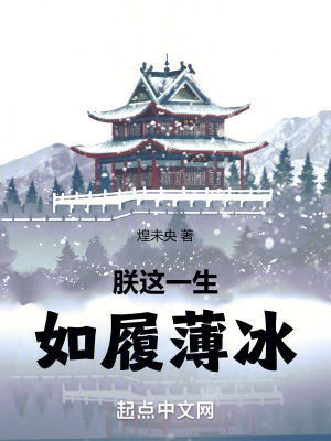 醉花阴1v2po