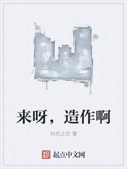 任梦王仁天妒红颜1至3