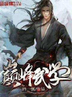 青春放纵白娜火车软卧