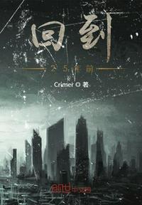 大牙是镶牙好还是种牙好