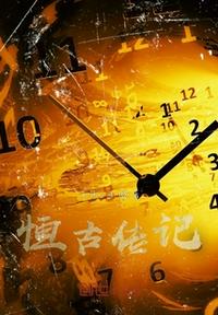 幽冥仙途txt