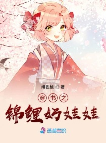 仙器 司马爱郭嘉